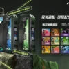 超酷上新 ZGAR 冰熊卡帶 15ml：極致冰爽，超長續航  台灣主機推薦