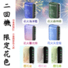 Fasoul Q1加熱煙機 二回機｜Terea專用主機 全新上市，體驗次世代加熱技術