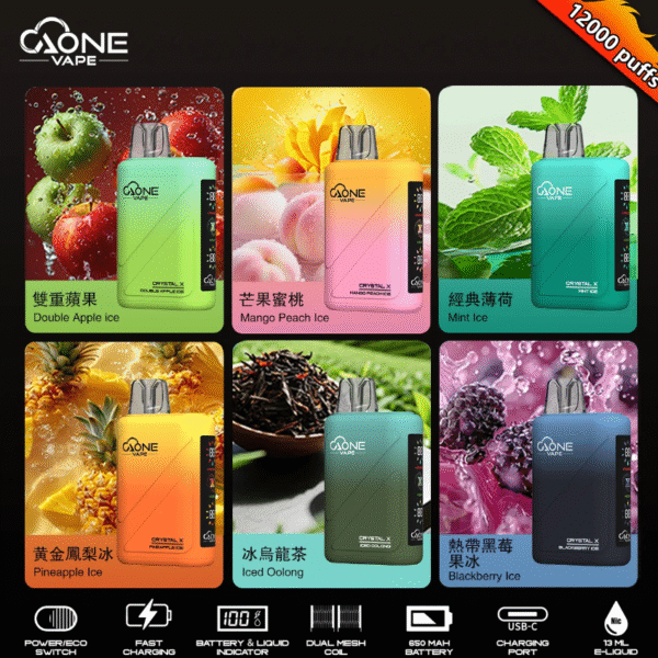 AONE Crystal X 水晶二代｜12000口一次性拋棄式電子煙・高續航新標準