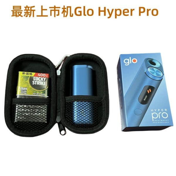 2025 萬用戰術收納包：Ploom X / Glo Hyper Pro 全系列防震硬殼保護套
