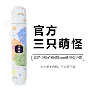 悅刻（RELX）五代（幻影 Phantom）及六代（幻影 Pro） 的潮流卡通保護套