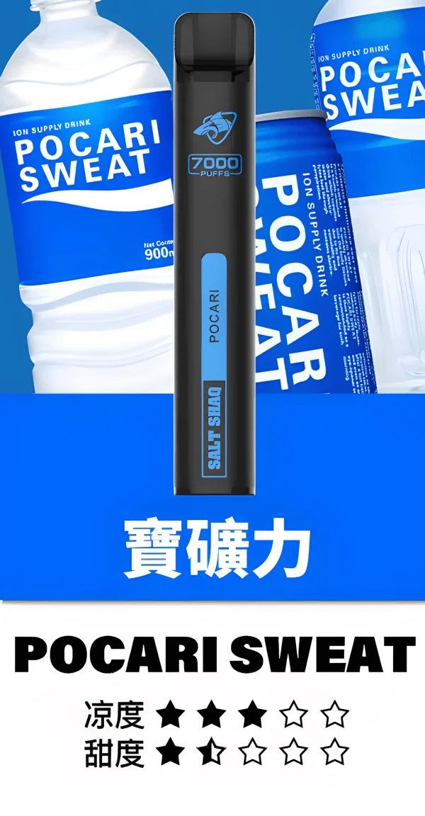💨 鯊克小黑條 7000 口：長續航、極致輕量，拋棄式體驗新巔峰——台灣拋棄式推薦