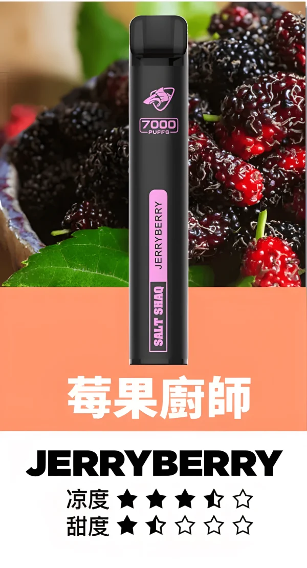 💨 鯊克小黑條 7000 口：長續航、極致輕量，拋棄式體驗新巔峰——台灣拋棄式推薦