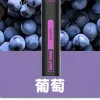 💨 鯊克小黑條 7000 口：長續航、極致輕量，拋棄式體驗新巔峰——台灣拋棄式推薦