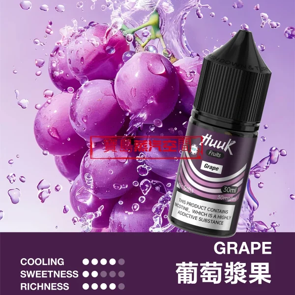 HUUK虎克煙油30mg MEHA HUUK 虎克煙油推薦:30ml 極致還原,買 10 瓶即送註油主機套裝!