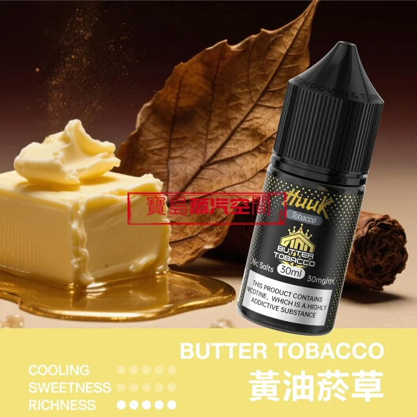 HUUK虎克電子煙油 MEHA HUUK 虎克煙油推薦:30ml 極致還原,買 10 瓶即送註油主機套裝!