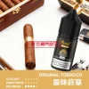 HUUK電子煙油推薦 MEHA HUUK 虎克煙油推薦:30ml 極致還原,買 10 瓶即送註油主機套裝!