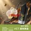 MEHA HUUK小煙油 MEHA HUUK 虎克煙油推薦:30ml 極致還原,買 10 瓶即送註油主機套裝!