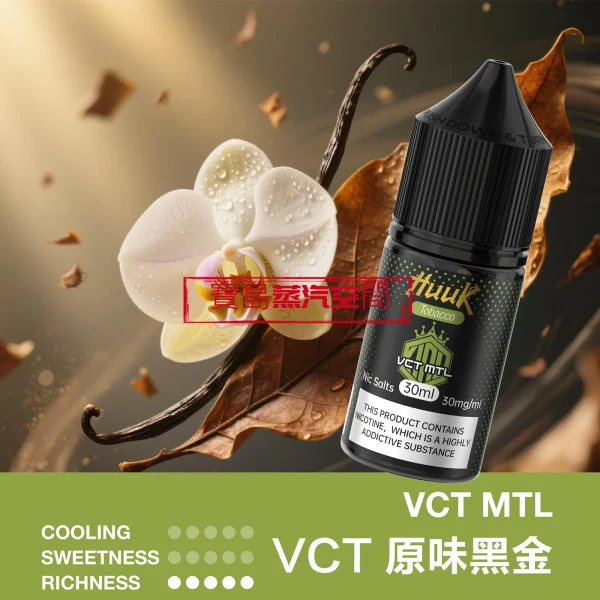 MEHA HUUK小煙油 MEHA HUUK 虎克煙油推薦:30ml 極致還原,買 10 瓶即送註油主機套裝!