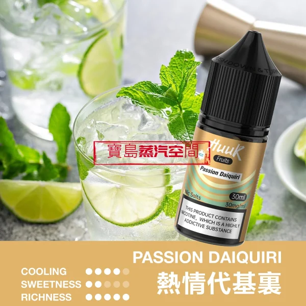 MEHA HUUK煙油30ml MEHA HUUK 虎克煙油推薦:30ml 極致還原,買 10 瓶即送註油主機套裝!