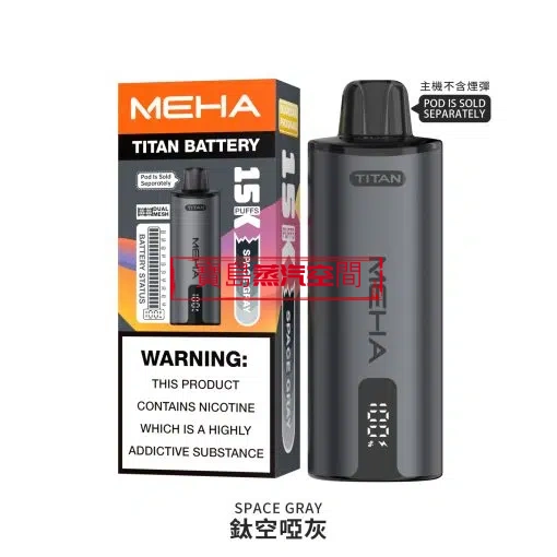 MEHA TITAN 泰坦 15000 口拋棄式電子煙：雙發加熱，金屬美學新標竿
