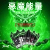 MEHA虎克電子煙油 MEHA HUUK 虎克煙油推薦:30ml 極致還原,買 10 瓶即送註油主機套裝!