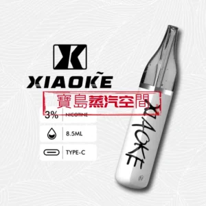 🚀 XIAOKE 梟客 8500口「鴨嘴獸」一次性電子煙 — 極致霧化，超高 CP 值首選