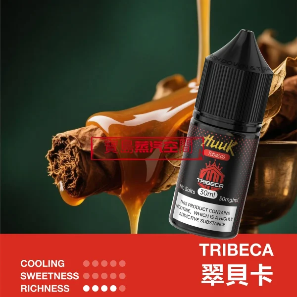 虎克30mg電子煙油 MEHA HUUK 虎克煙油推薦:30ml 極致還原,買 10 瓶即送註油主機套裝!