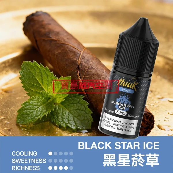 虎克HUUK電子煙油 MEHA HUUK 虎克煙油推薦:30ml 極致還原,買 10 瓶即送註油主機套裝!