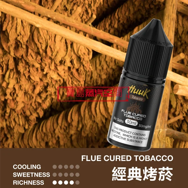 虎克小煙30ml煙油 MEHA HUUK 虎克煙油推薦:30ml 極致還原,買 10 瓶即送註油主機套裝!