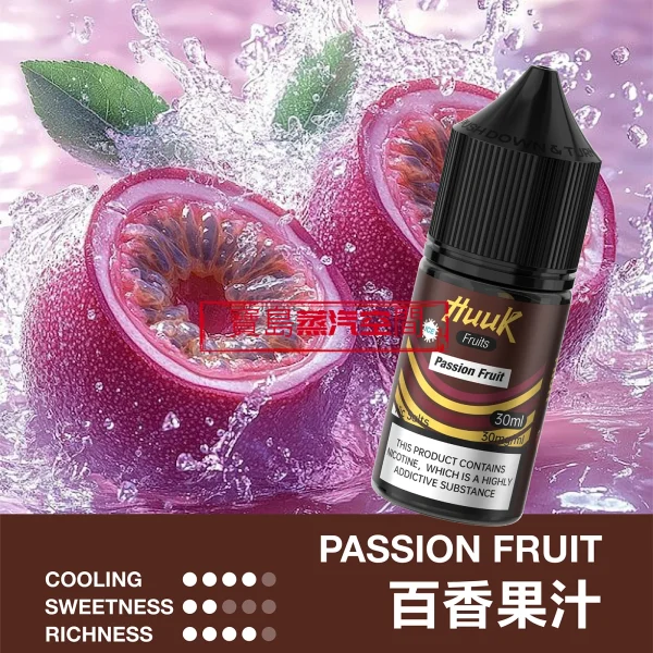虎克煙油現貨 MEHA HUUK 虎克煙油推薦:30ml 極致還原,買 10 瓶即送註油主機套裝!