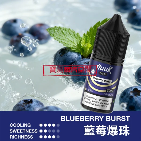虎克電子煙油推薦 MEHA HUUK 虎克煙油推薦:30ml 極致還原,買 10 瓶即送註油主機套裝!