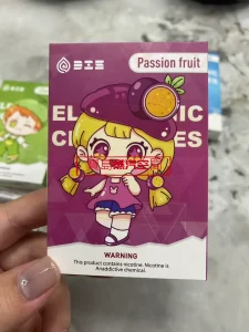 DIS 迪斯一代煙彈