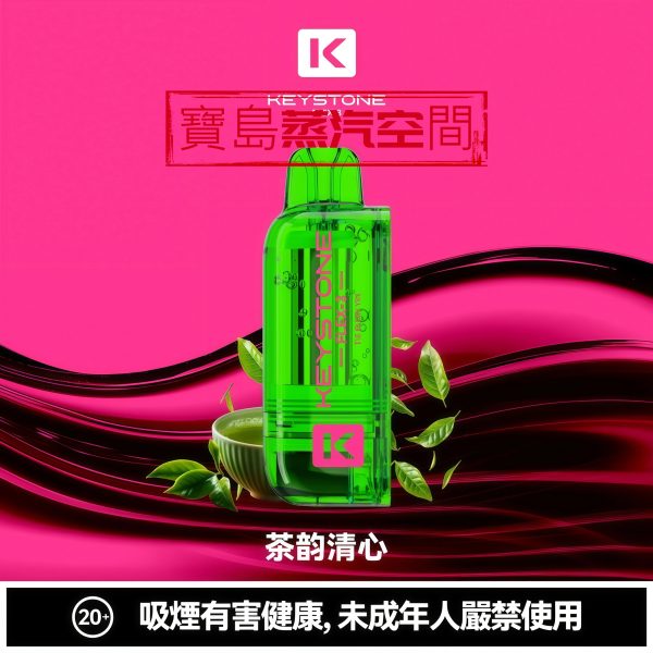 2026 旗艦新款 KEYSTONE 鑰石 FLEX-3 拋棄式主機｜25K 超大口數．智慧調壓巔峰之作